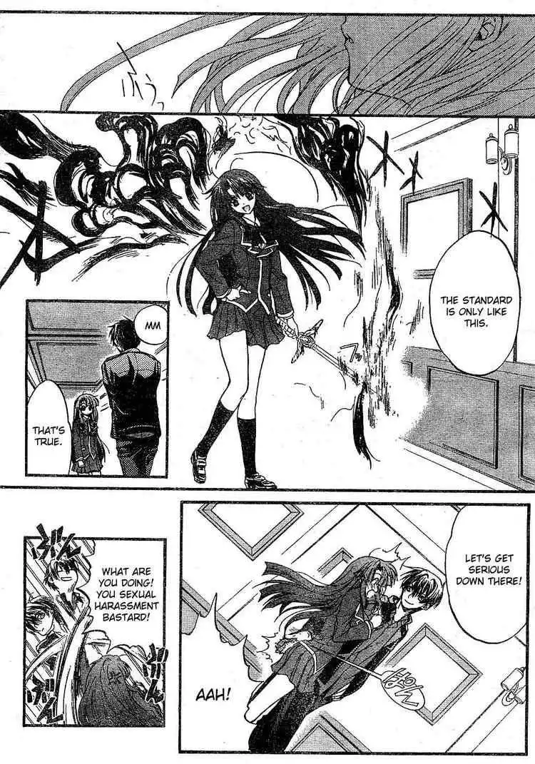 Kaze No Stigma Chapter 1 20